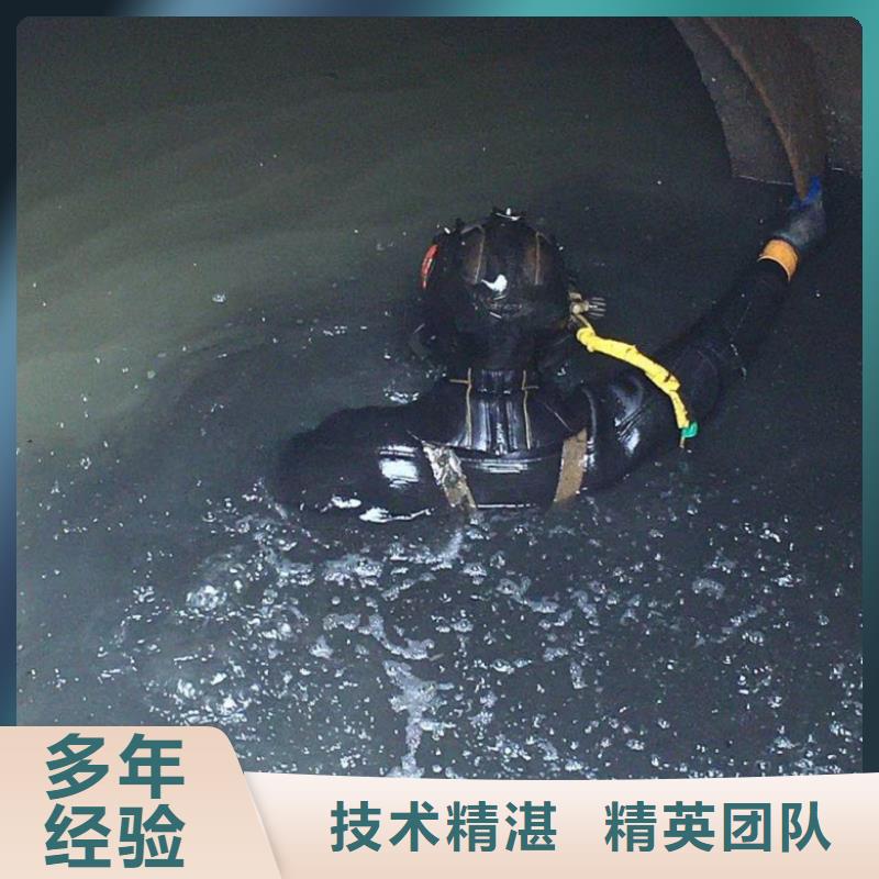【潜水工程】_沉井下沉施工长期合作水下打捞、水下切割水下管道安装