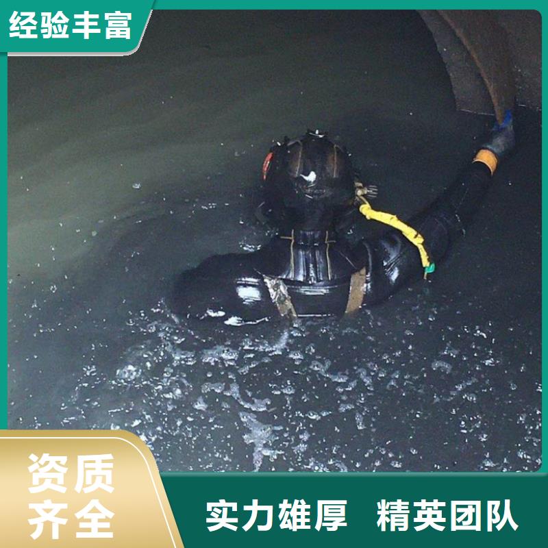  潜水工程信誉良好