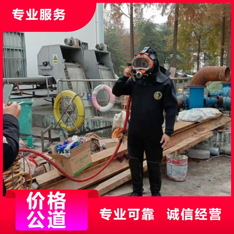 潜水工程品质优
