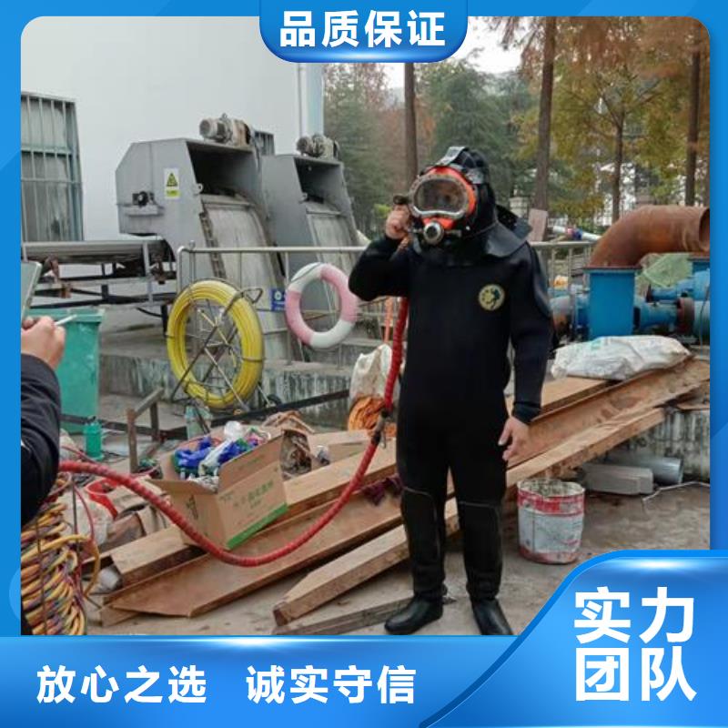 【 潜水工程,沉井下沉施工有实力】水下打捞、水下切割水下管道安装