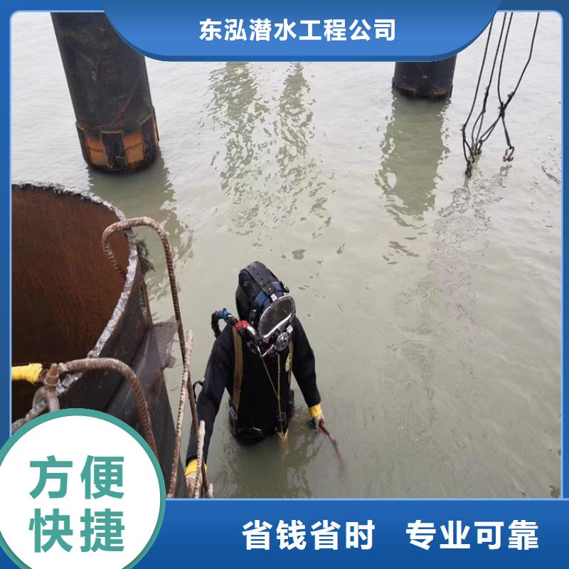 水下管道安装视频-安徽省黄山市|屯溪|徽州|阜阳|铜陵|淮南|安庆|淮北|滁州|马鞍山水下管道安装-水下打捞、水下切割
