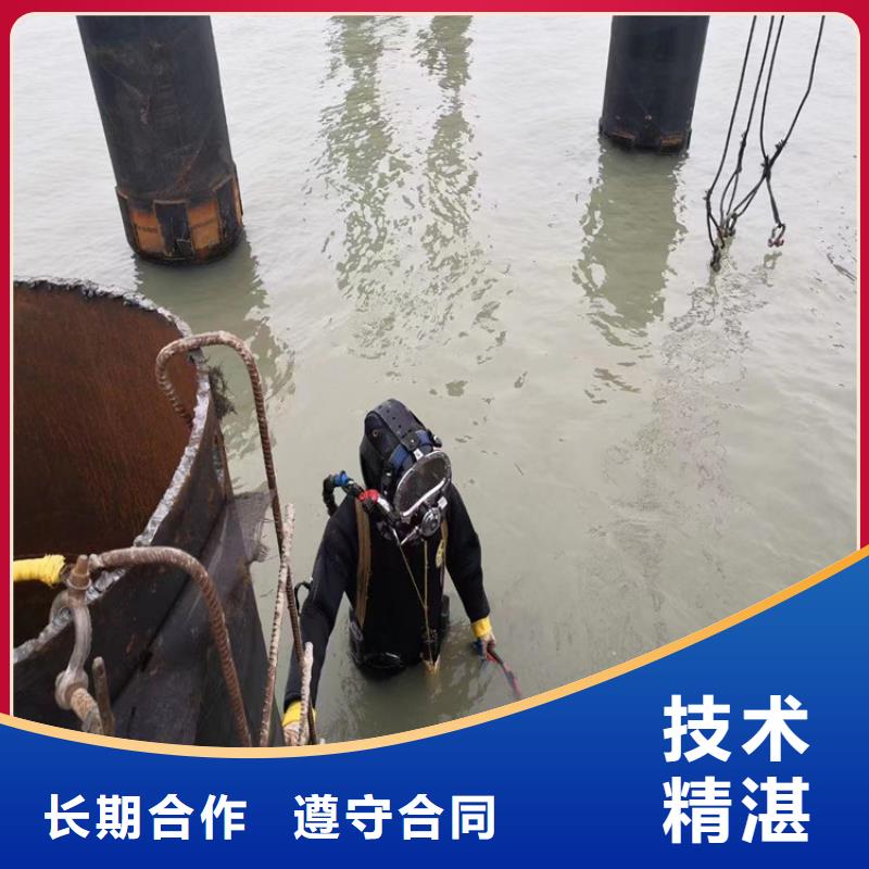 潜水工程水下切割焊接解决方案