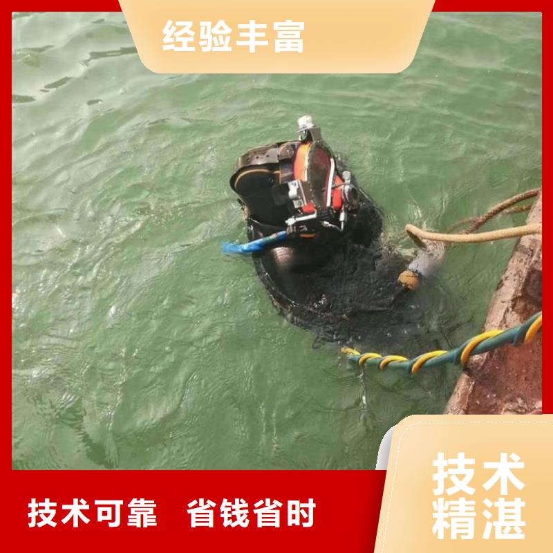 潜水工程信誉良好