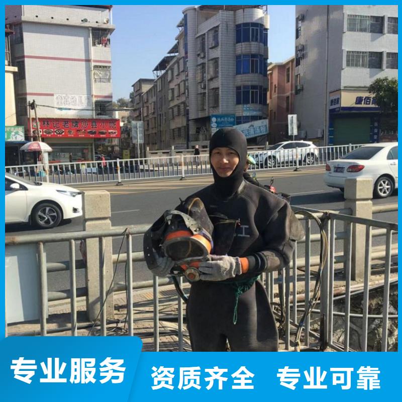 潜水工程长期合作
