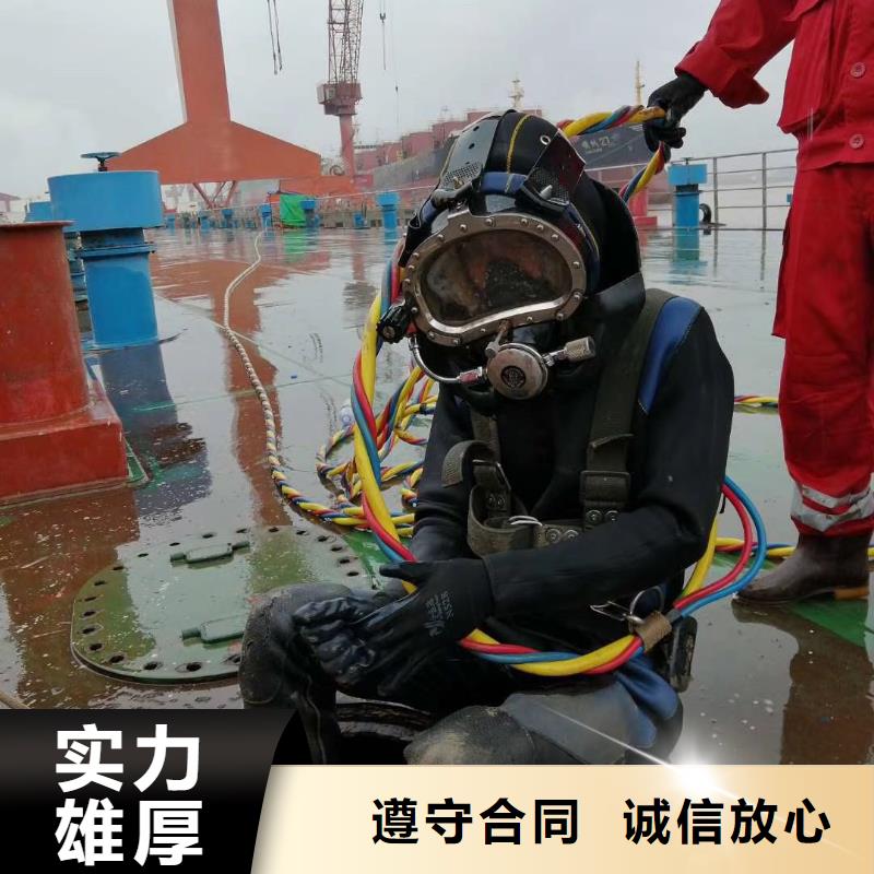  潜水工程收费合理