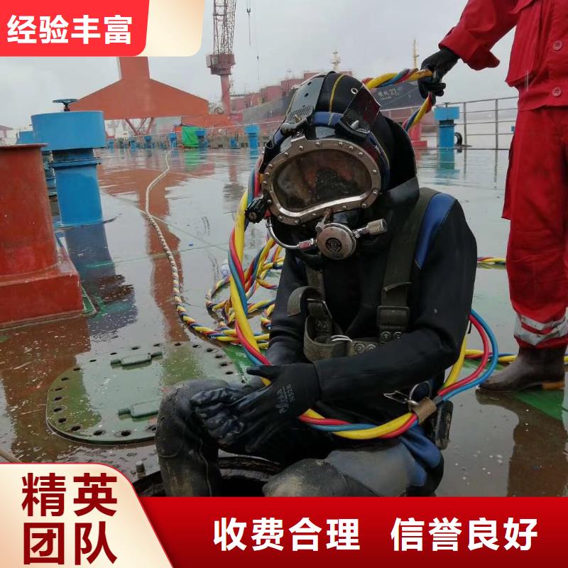 潜水工程一站搞定