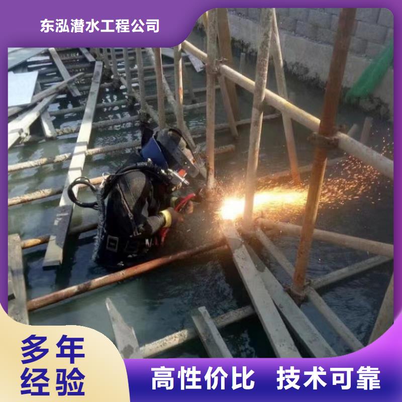 潜水工程技术可靠