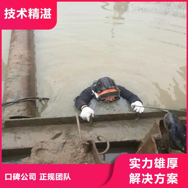  潜水工程靠谱商家