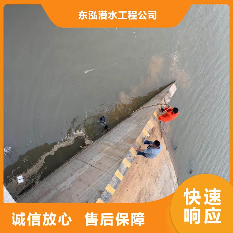 潜水工程_水下清淤队伍放心之选
