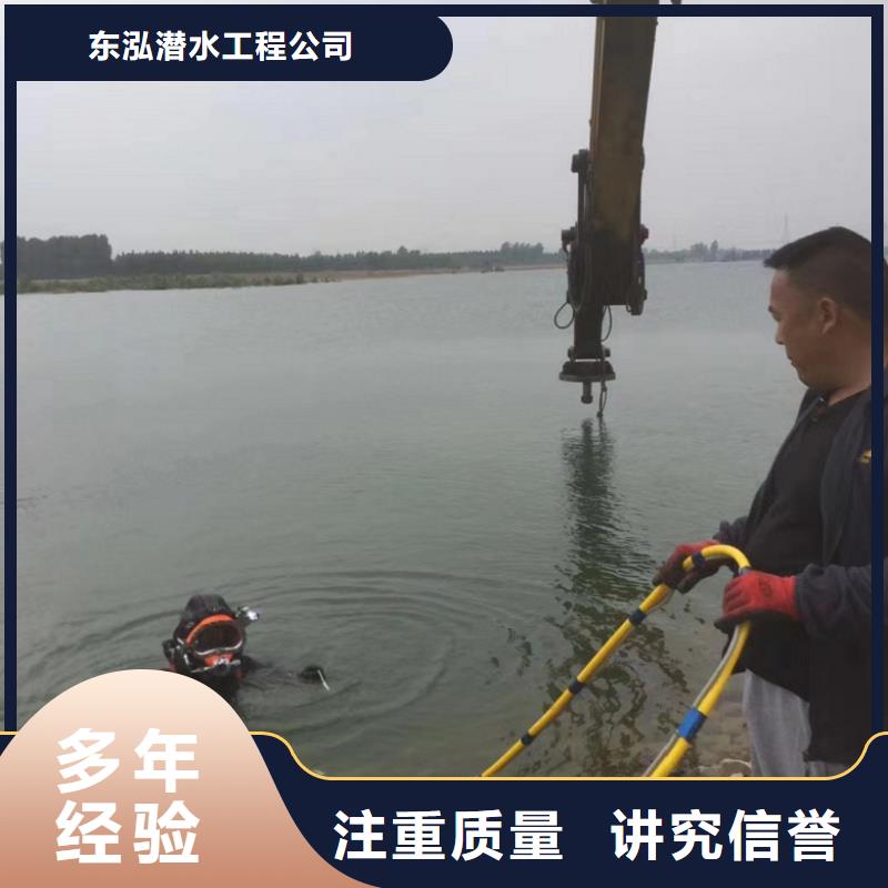 潜水工程行业口碑好