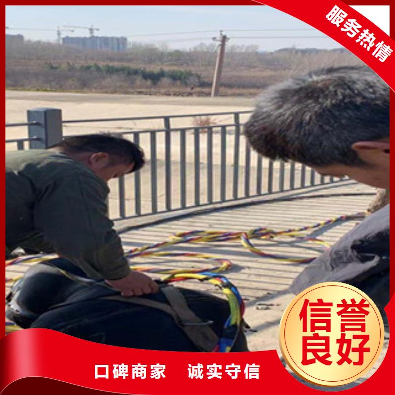 潜水工程快速