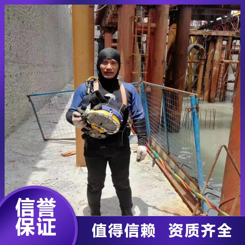 潜水工程随叫随到