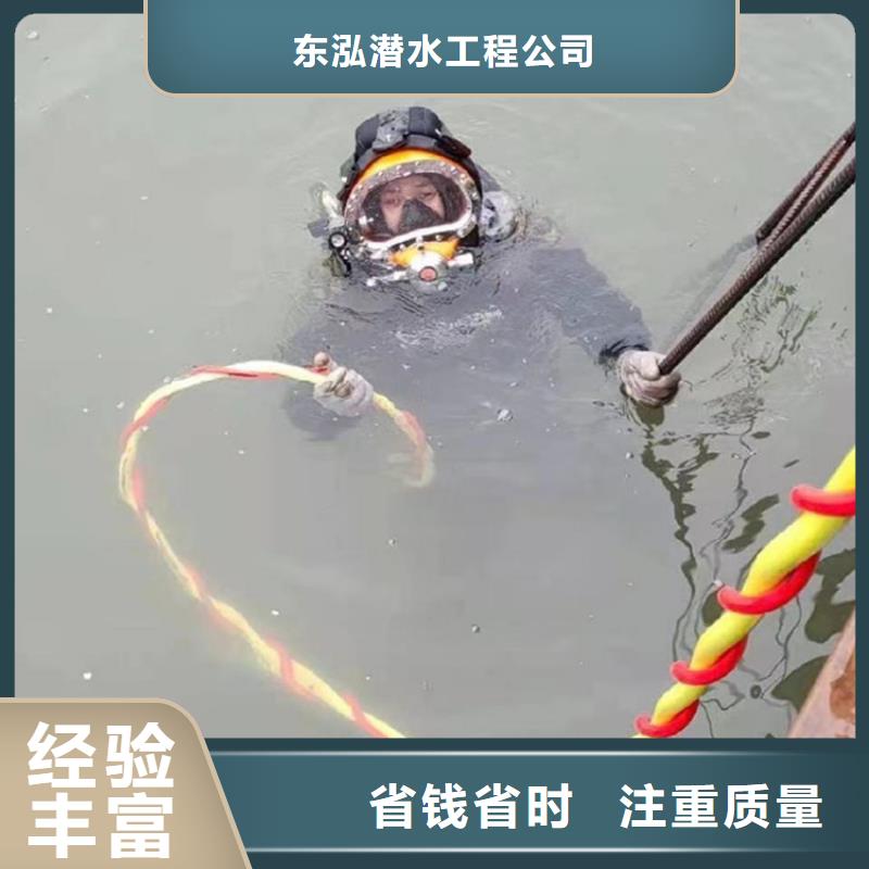潜水工程技术可靠
