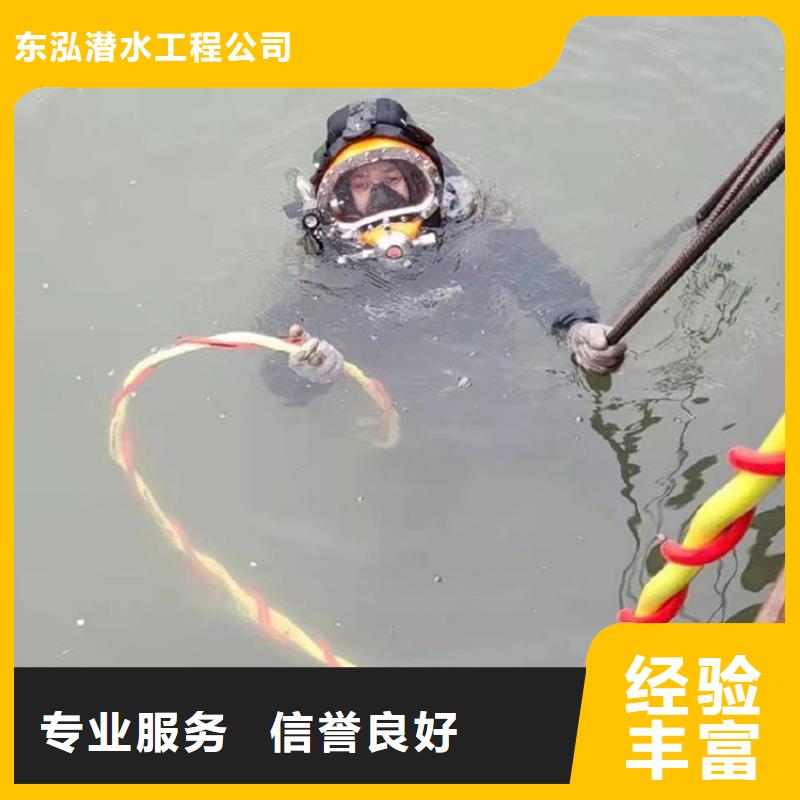 潜水工程一站搞定