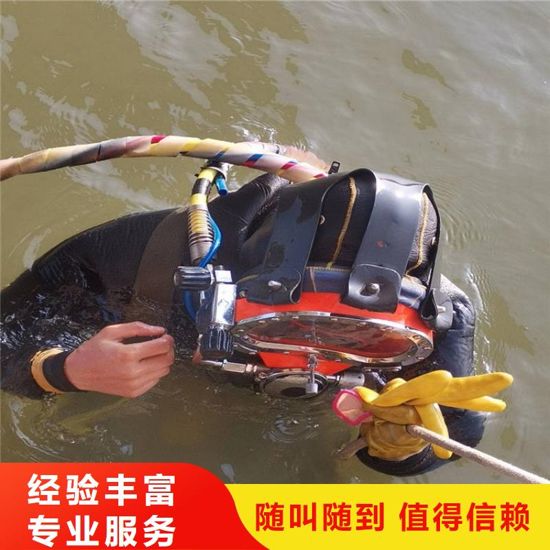 潜水工程售后保障