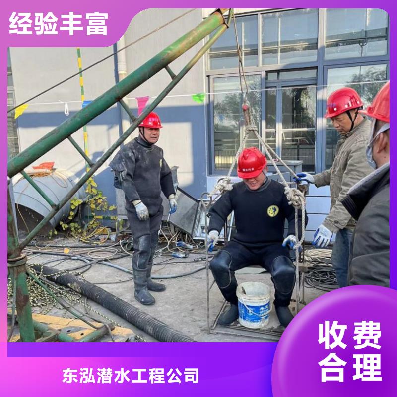 【潜水工程】_沉井下沉施工长期合作水下打捞、水下切割水下管道安装