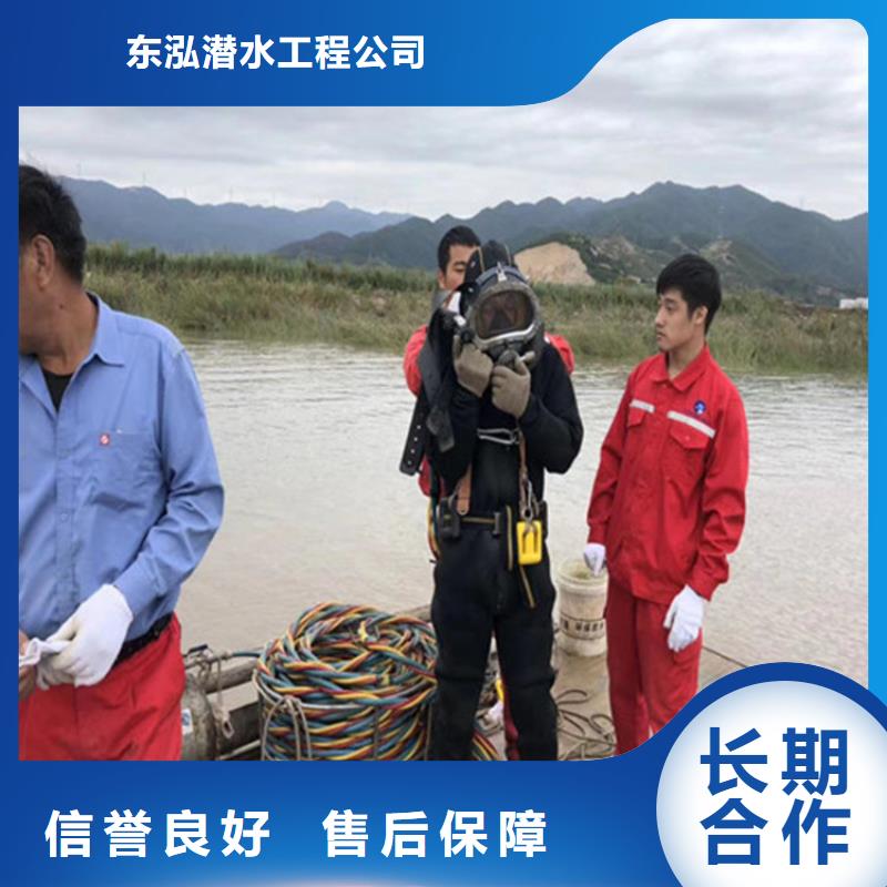 潜水工程实力商家