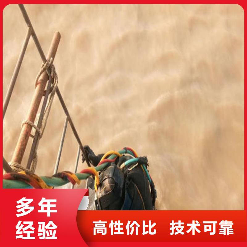 潜水工程专业品质