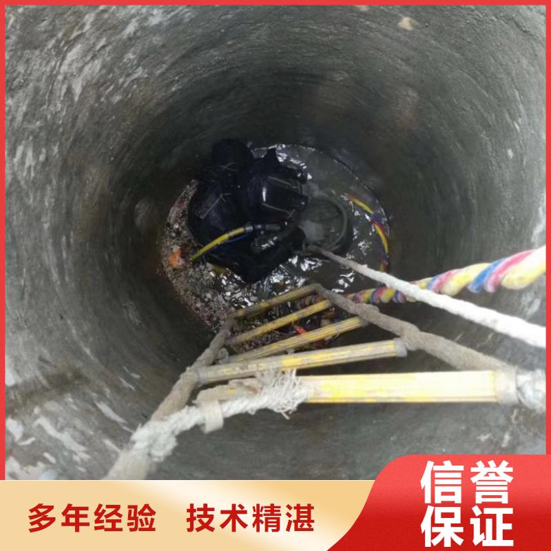 【潜水工程防水堵漏讲究信誉】
