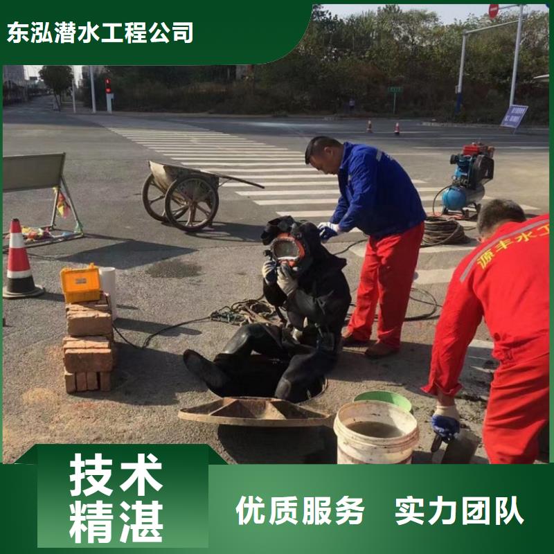 潜水工程实力公司