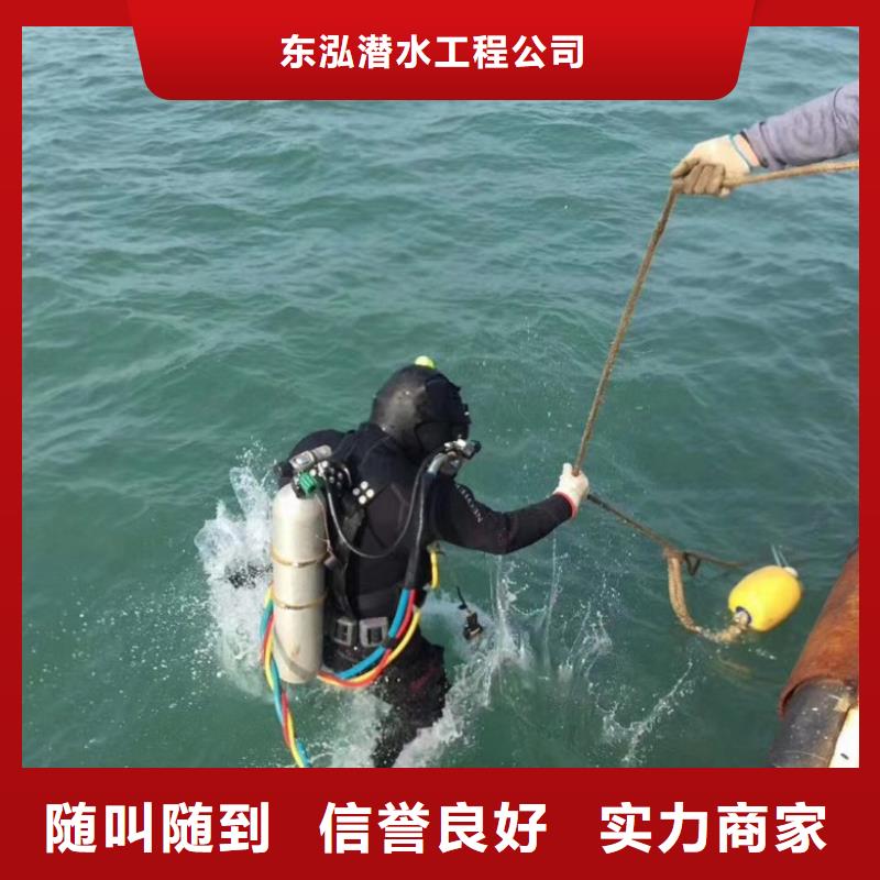 潜水工程技术好