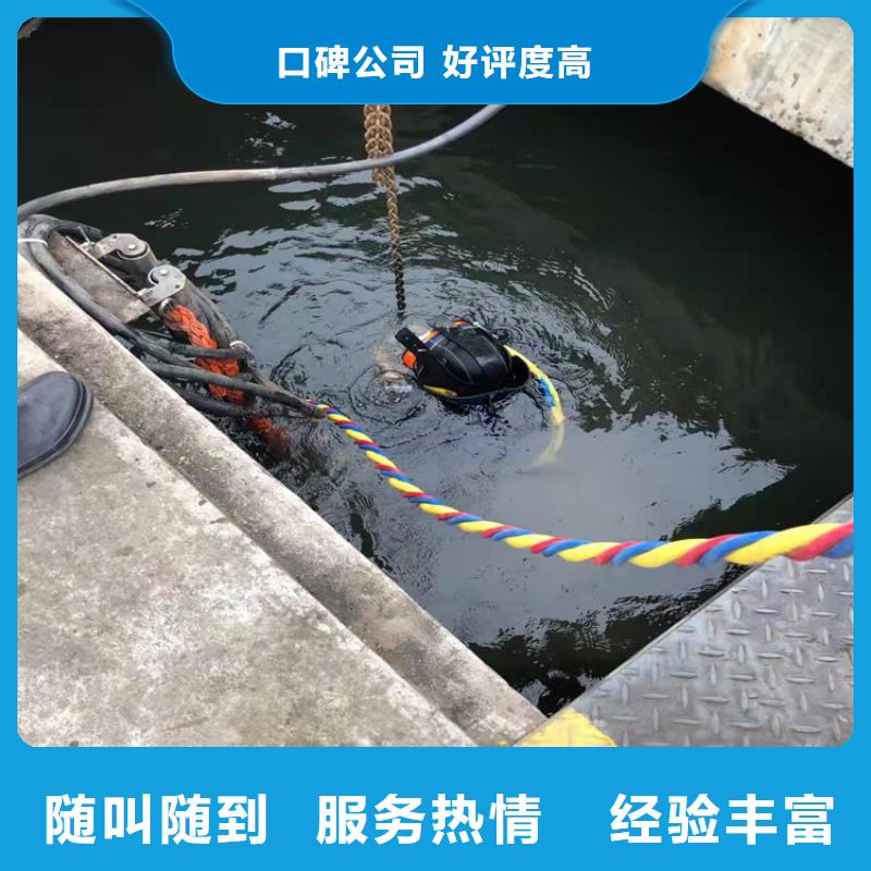 潜水工程-沉井制作工程技术精湛