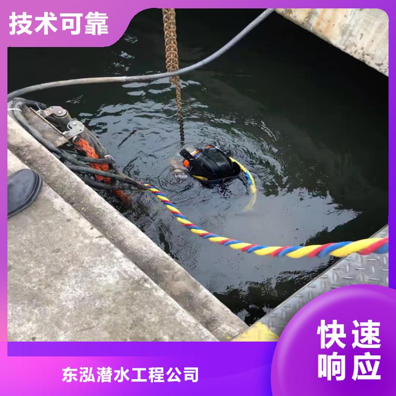 【潜水工程】水下拆除工程技术成熟