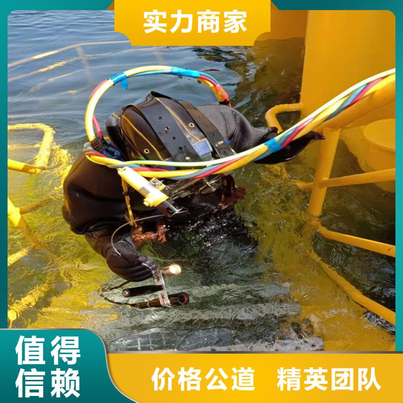  潜水工程方便快捷