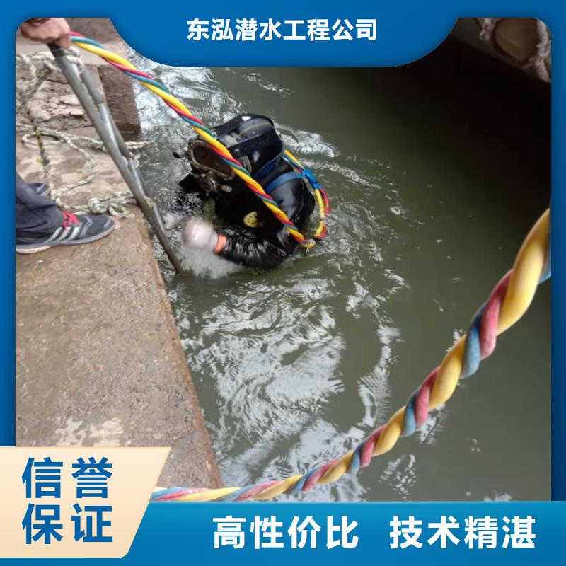 潜水工程潜水作业施工服务热情
