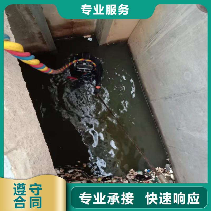 潜水工程【潜水堵漏】一对一服务-东泓潜水工程公司(金华市分公司)