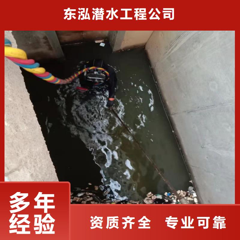 潜水工程水下清淤高品质