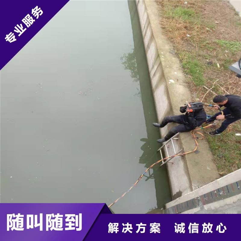潜水工程品质好