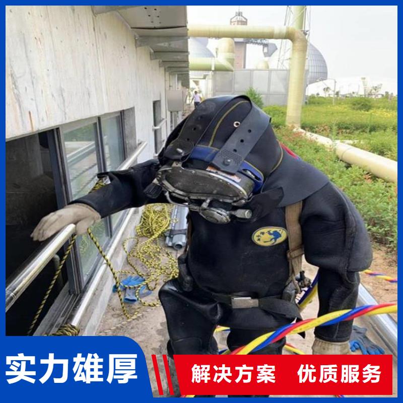  潜水工程品质服务