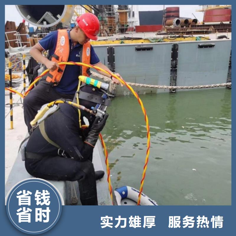  潜水工程品质服务