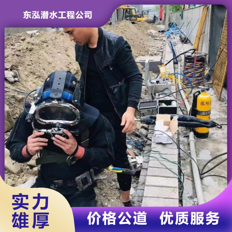 潜水工程_【渗水补漏施工】全市24小时服务