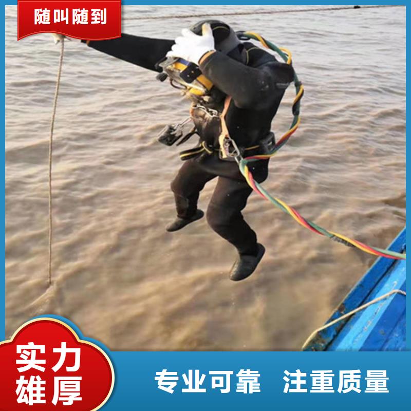 潜水工程技术可靠