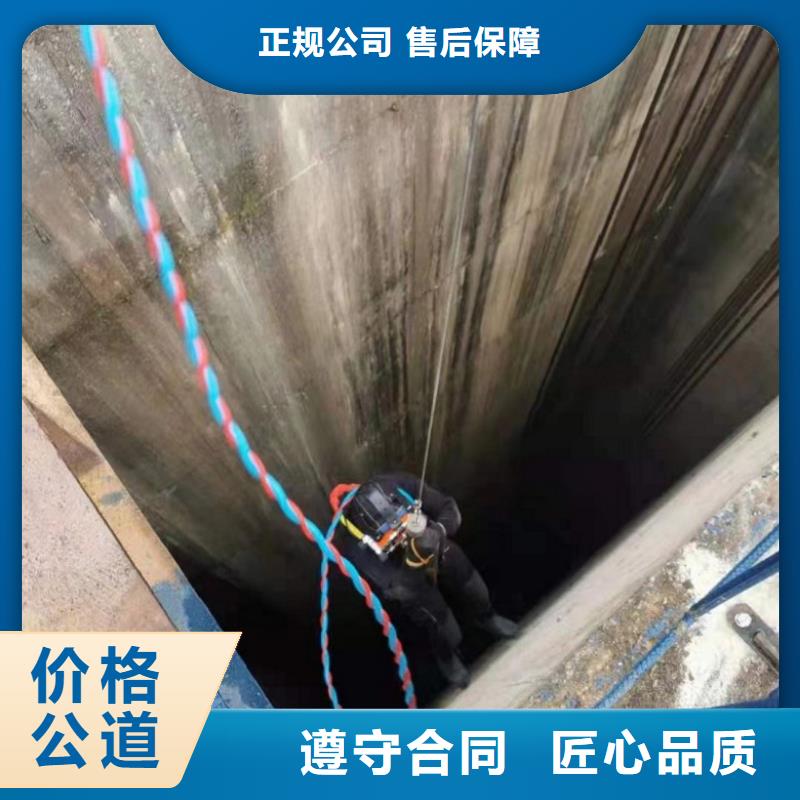 潜水工程诚信