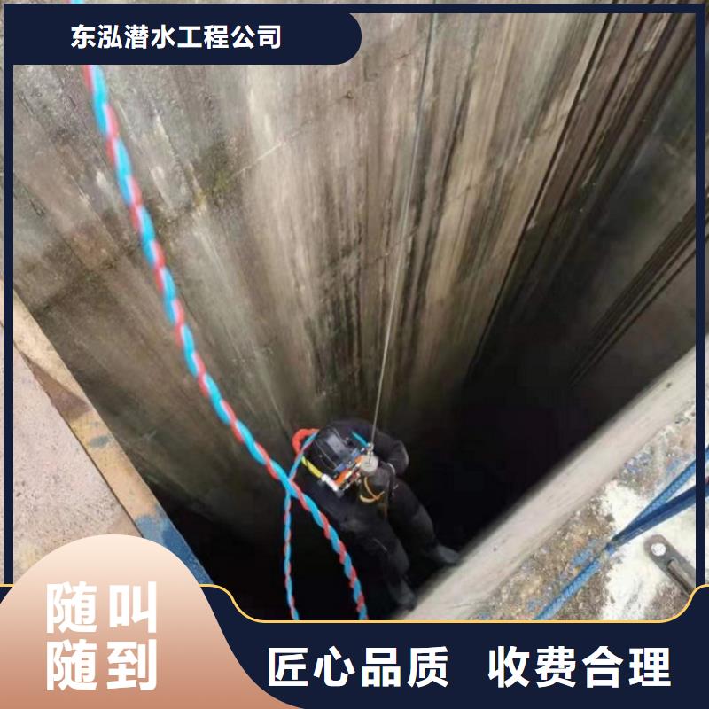 【 潜水工程,沉井下沉施工有实力】水下打捞、水下切割水下管道安装