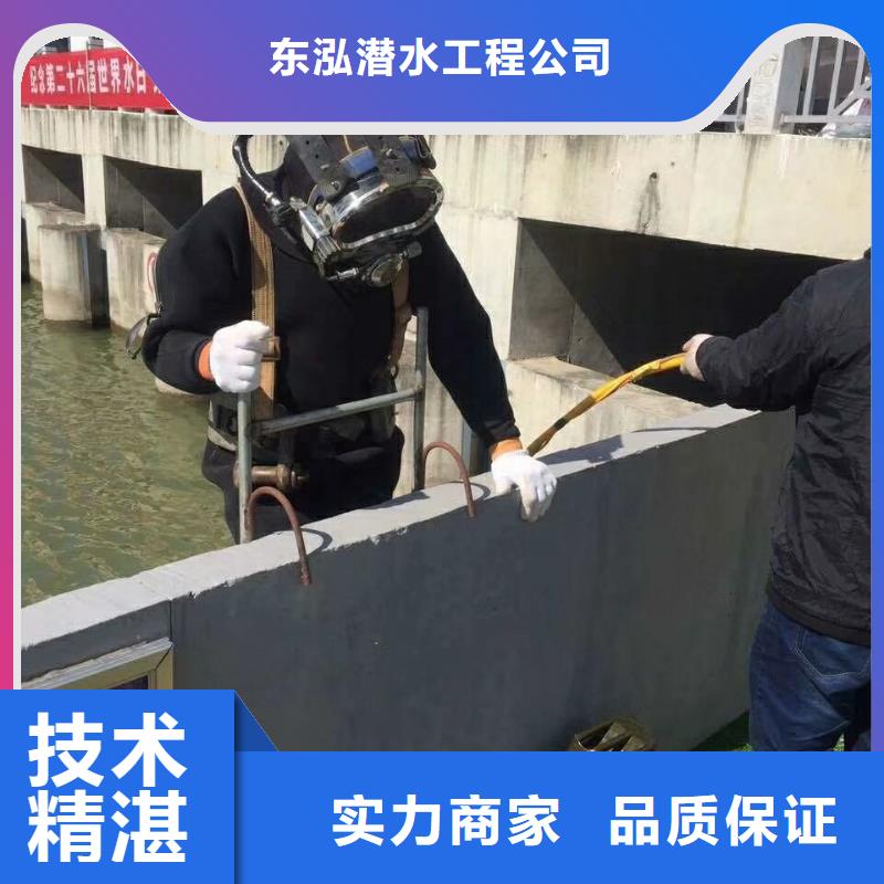 |乌海|阿拉善|呼伦贝尔|通辽|呼和浩特|赤峰水下打捞、水下切割【潜水工程_沉井制作工程质量保证】
