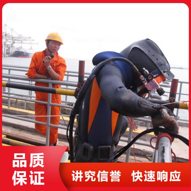 潜水工程潜水作业施工专业团队水下打捞、水下切割水下管道安装
