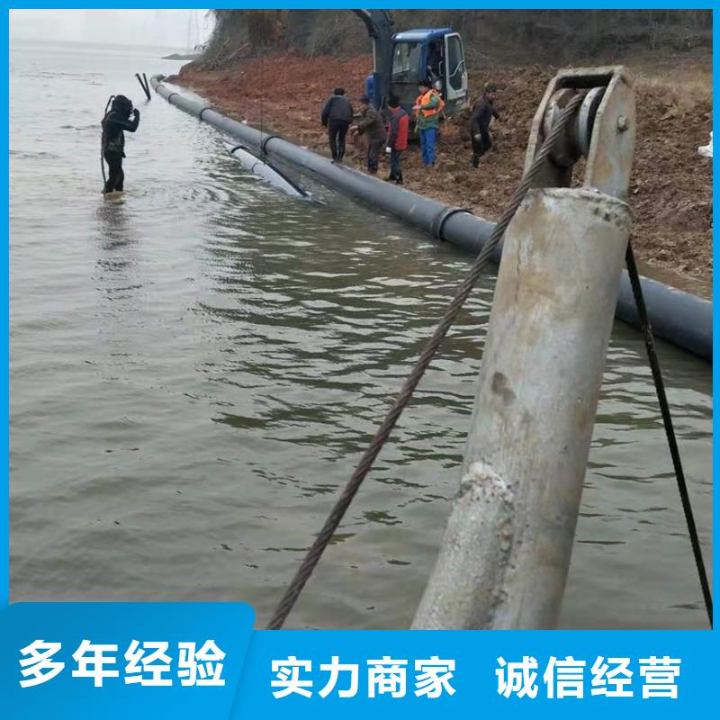 潜水工程潜水作业施工遵守合同