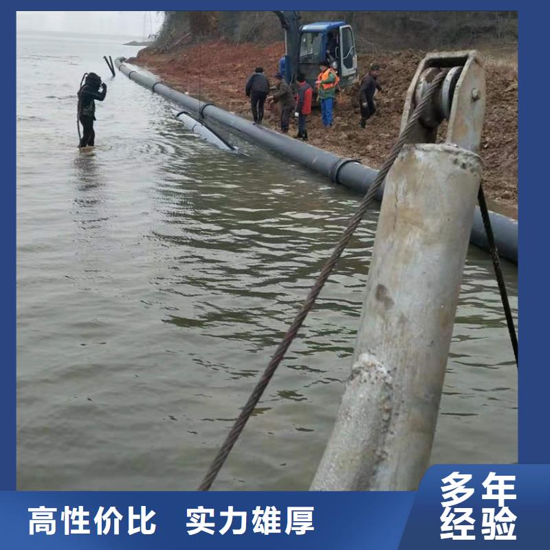 潜水工程_【潜水作业施工】信誉保证