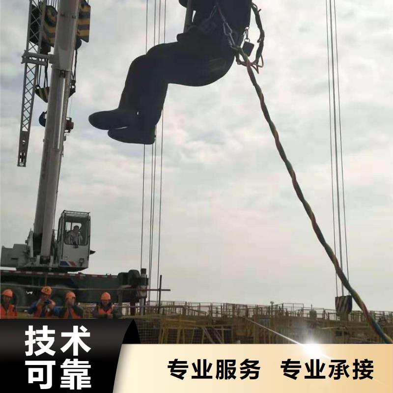 潜水工程专业承接
