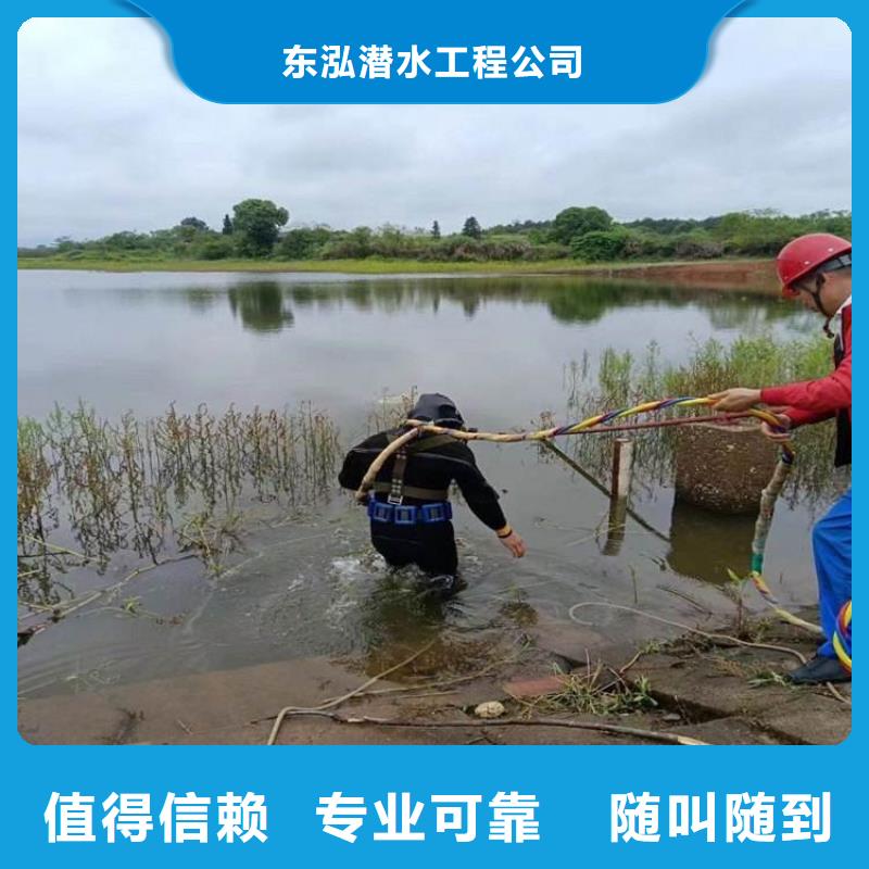 水下管道安装视频-水下管道安装(水下打捞、水下切割)覆盖地域广东省潮州市湘桥|潮安|云浮|广州|东莞|肇庆