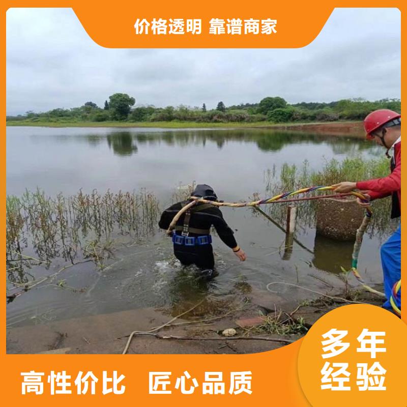 潜水工程_【渗水补漏施工】全市24小时服务
