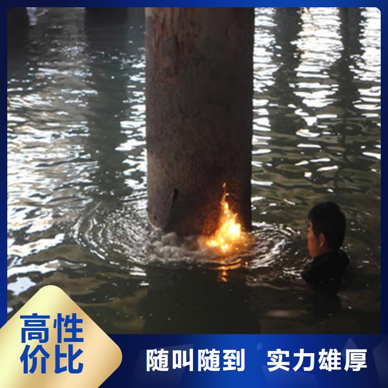 潜水工程质优价廉