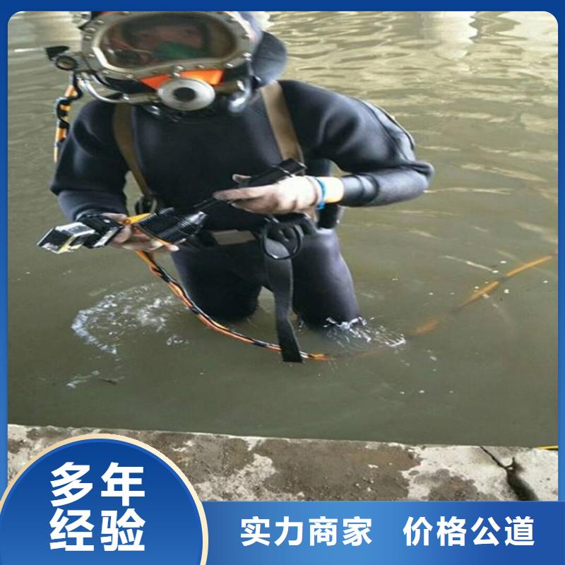 潜水工程水下沉管沉箱施工从业经验丰富