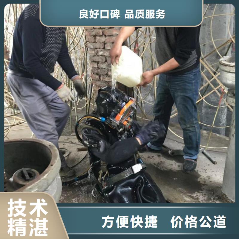 潜水工程专业服务