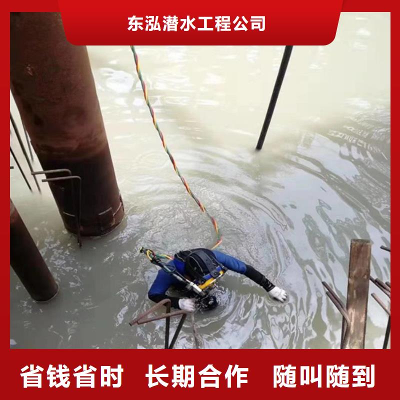 潜水工程比同行便宜
