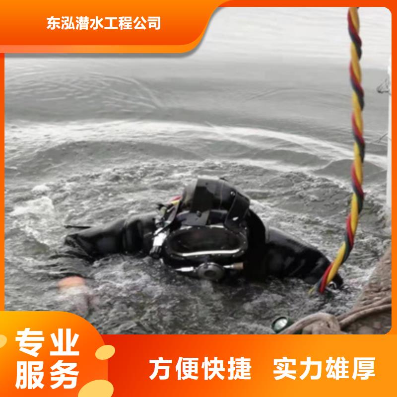 潜水工程潜水作业施工遵守合同